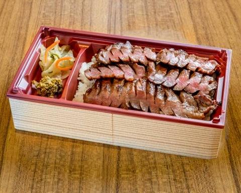 炭焼牛たん徳茂 一番町店 極上牛たん弁当【厚切3枚6切】