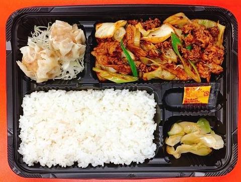 ネオ町中華へそ SL広場前店 回鍋肉弁当 Twice Cooked Pork Bento Box
