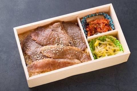 歌舞伎町焼肉 一頭や 新宿区役所通り店 和牛カルビ弁当