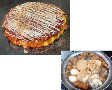 お好み焼き イカ焼き 油かすそば飯 おでん 奄美堂 おでん5種盛り&お好み焼き豚イカミックス玉