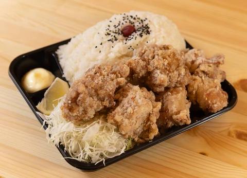 デカ盛り弁当はるき【唐揚げ弁当屋】名楽町店 1キロからあげ弁当