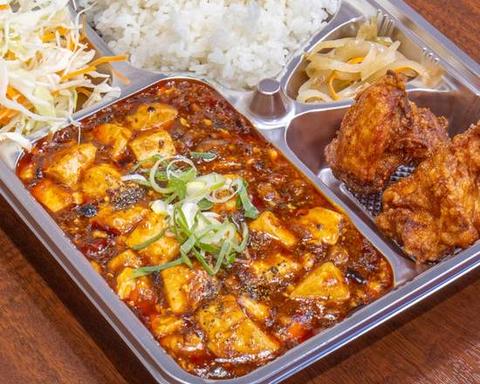 華洋2号店 麻婆豆腐定食