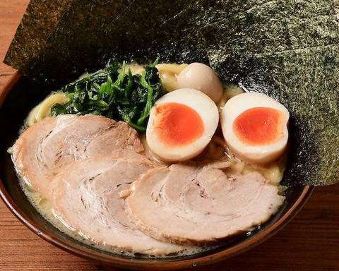 横浜家系ラーメン白楽家 オールスターラーメン All-Star Ramen