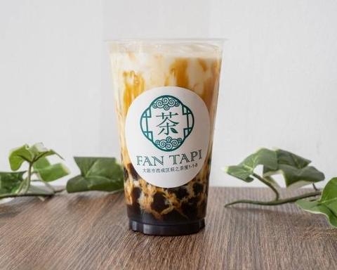 FAN TAPI大国町店 TOP 1 [BEST SELLER] FAN黒糖タピオカ [BEST SELLER]