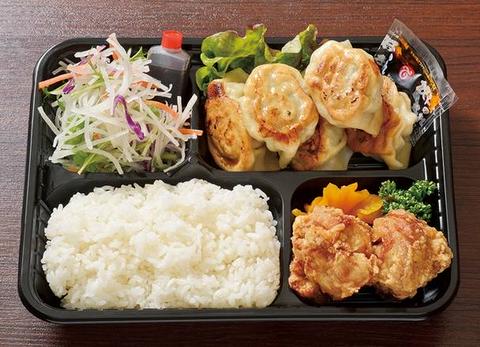 中華料理パンダ 焼き餃子セット