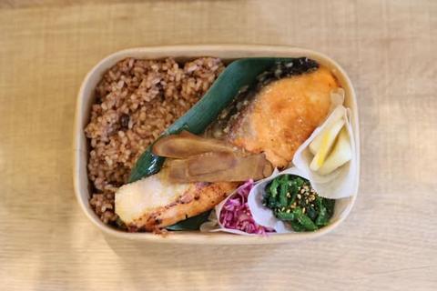 SANSOU CAFE 【自家製塩漬焼き鮭】酵素玄米のお弁当(お味噌汁なし)