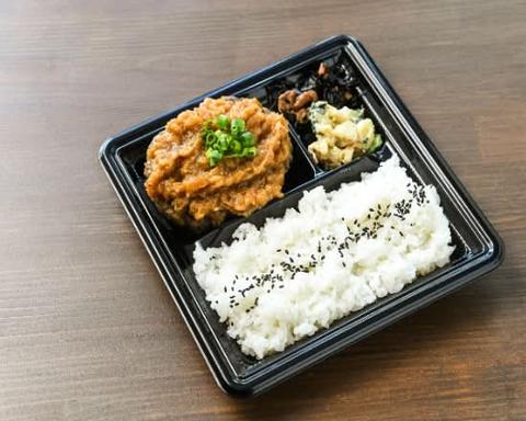 月々日々に 和風オニオンハンバーグ弁当 / Japanese Onion Hamburger Bento