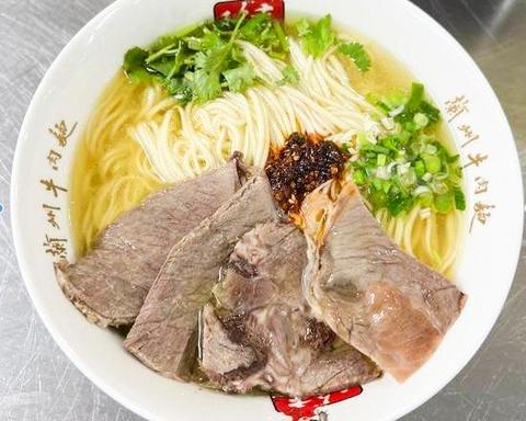功夫 蘭州ラーメン 中華料理 【当店人気No.1】蘭州ラーメン