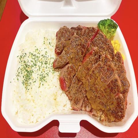 STEAK HOUSE BRASE～べラス～ ジャックステーキ(ランプ)1ポンド 弁当