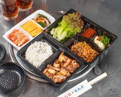 デジニランド ボルジップサムギョプサル弁当