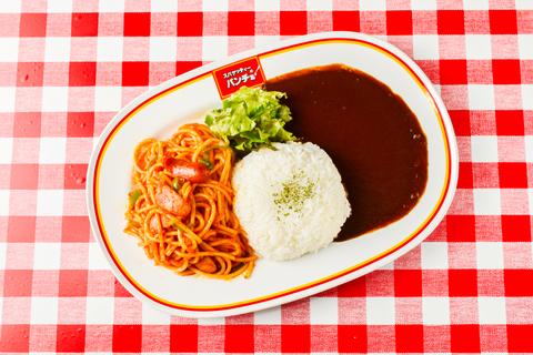 スパゲッティーのパンチョ島忠ホームズ川崎大師店 カレーwithナポリタン