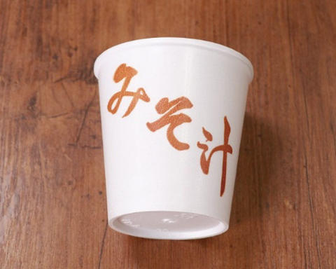 とんかつの和吉 武蔵小金井南口駅前店 F-1138】味噌汁