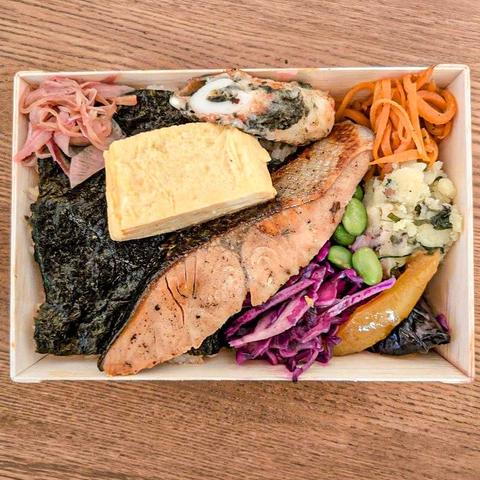 halToa 北海道産鮭の吟醸味噌漬け焼き 海苔弁当