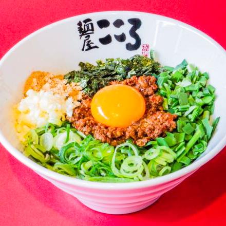 麺屋こころ池袋西口店 台湾まぜそば
