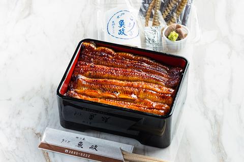 四つ木 うなぎ魚政 極みうな重