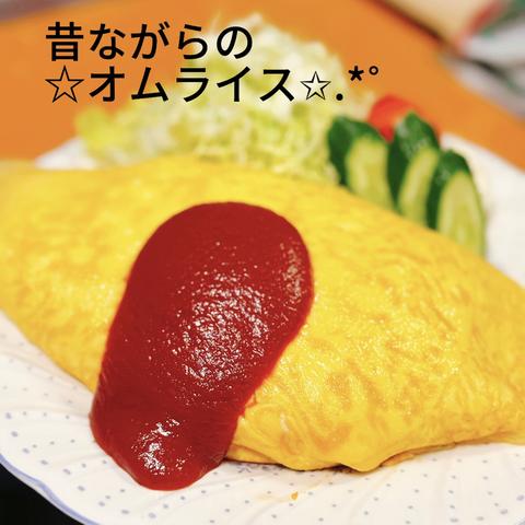 喫茶＆パブ 英 オムライス(サラダ＆スープ付き)