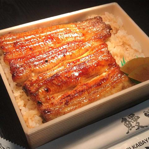 鰻 登亭 新宿店 鰻 弁当(上) 1尾