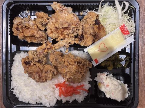 根室食堂 尾山台店 からあげ弁当