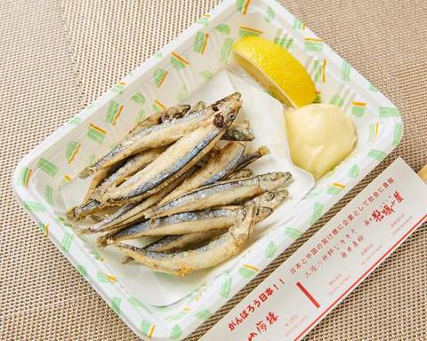 浜の牡蠣小屋 関内本店 きびなごの唐揚げ