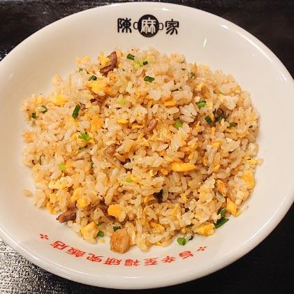 陳麻家 東十条店 チャーハン