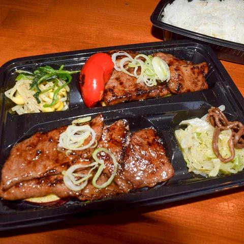 炭火焼肉牛将 炭火焼肉弁当