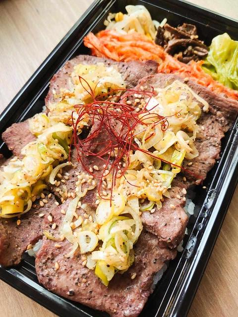 天野精肉店直営 甲州天山 ネギ塩タン弁当