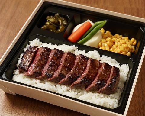 ミート矢澤 名古屋 矢澤ステーキ弁当 (内モモ) (ステーキ160g)