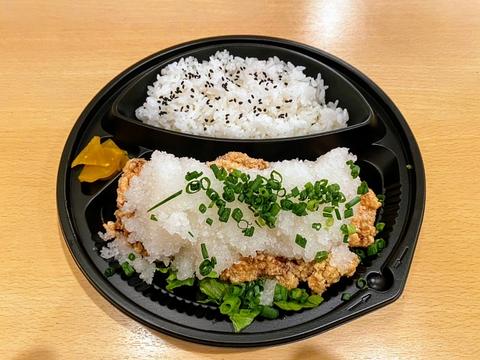 居酒屋 しおのや 唐揚げおろし弁当