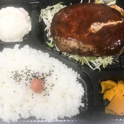 キッチン＆カフェけやき けやきハンバーグ弁当