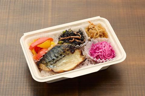 おはしごはん 日替わり弁当
