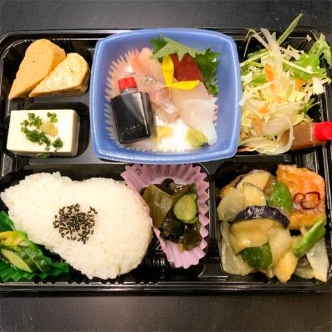 日本料理 味三昧 日替わり弁当