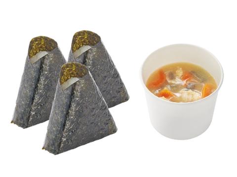 米屋の太郎 新宿センタービル店 選べるおむすび3個＆豚汁セット