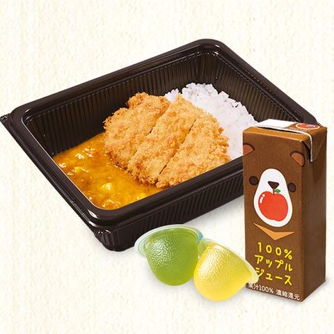 かつ庵 川崎藤崎店 おこさまかつカレー弁当 Kids Curry Rice with Aged Pork Loin Cutlet Combo
