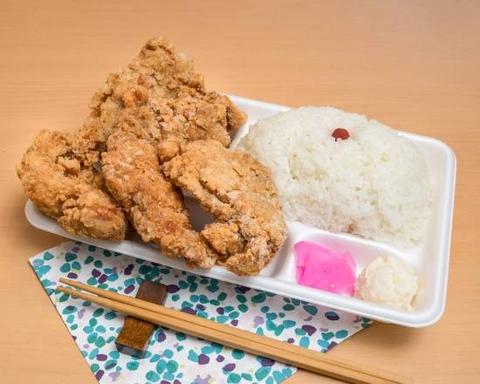 からあげ専門店金星お花茶屋店 金星弁当 大