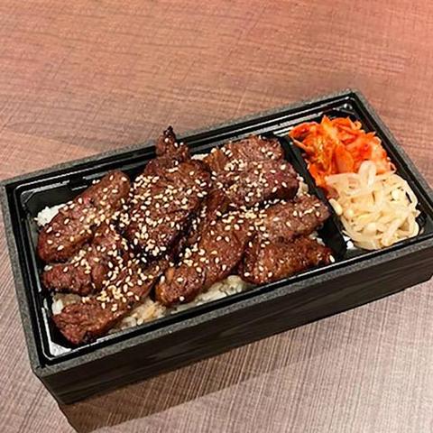精肉店直営 焼肉 やまと アリオ亀有店 ハラミ弁当(150g)
