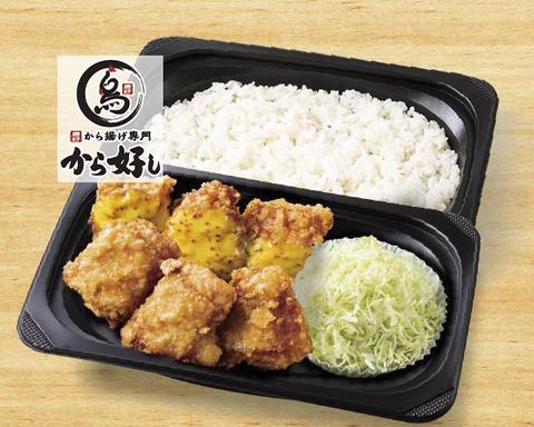 ガスト なんば店 ハニーマスタード合盛り弁当 6個