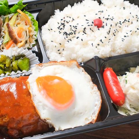 歌舞伎町の台所 かど平 × ホルモン焼 幸永 デミたまハンバーグ弁当(みそ汁付)