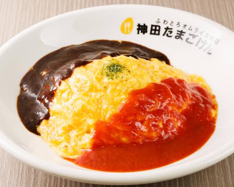 ふわとろオムライスの店 五反田たまごけん GOTANDA TAMAGOKEN トマト＆ハヤシオム Tomato ＆ Hashed Beef Sauce Omelet Rice