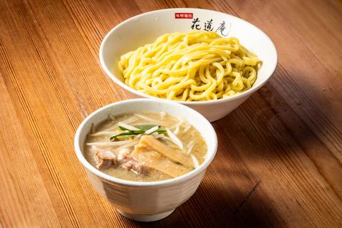 味噌麺処 花道庵 川崎平間店 味噌つけ麺