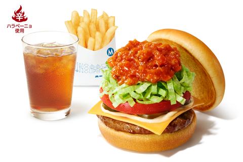 モスバーガー アリオ西新井店 【ドリンクセット】スパイシーモスタコスバーガー