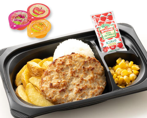ステーキガスト 広島羽衣店 キッズバーグ
