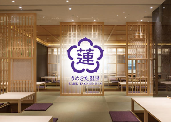 うめきた温泉 蓮 Wellbeing Park