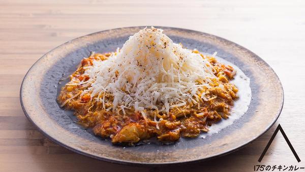 175°DENOカレー TOKYO