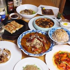 金山村 八王子中野町店