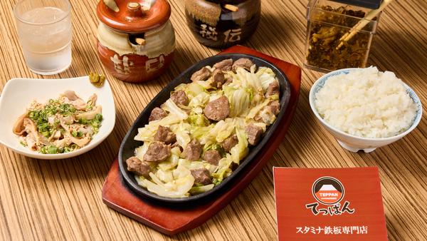 元祖スタミナ鉄板 てっぱん
