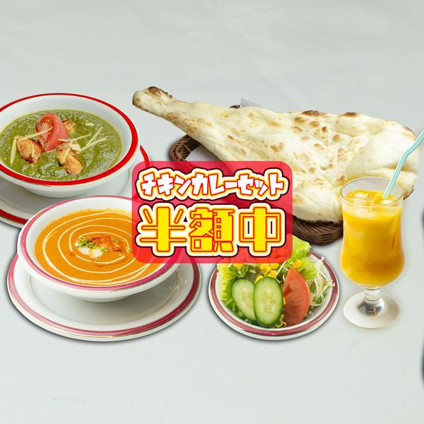 MOTHER PALACE インド料理