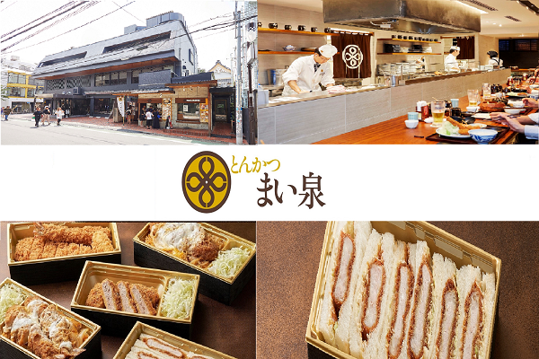とんかつまい泉 青山本店
