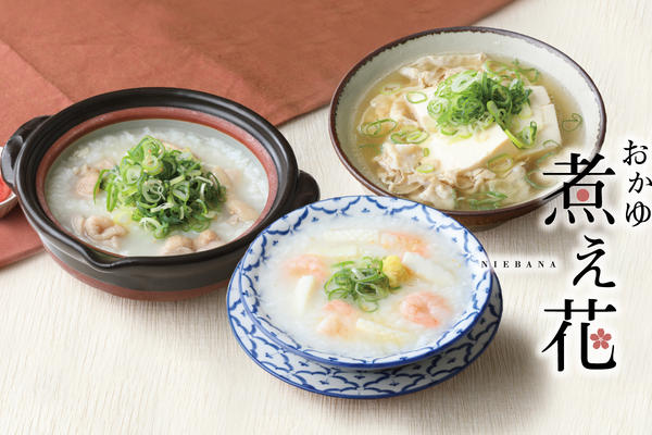 おかゆ 煮え花 仙川店