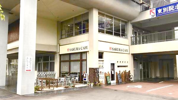 sakuracafe
