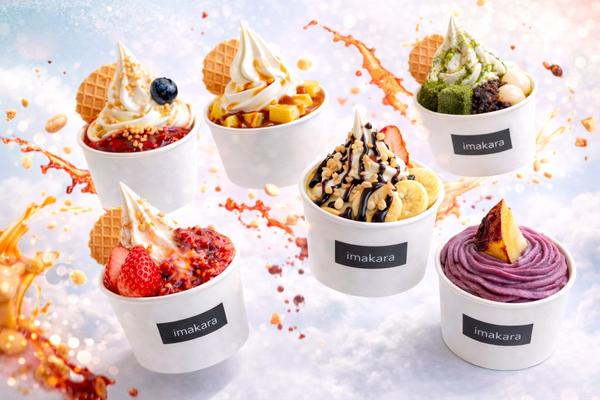 imakara ICE(イマカラアイス)(夜アイス、深夜デザート)
